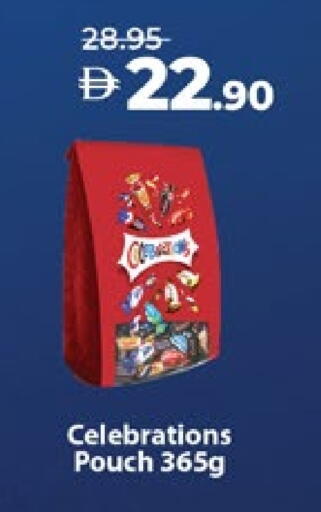 available at Lulu Hypermarket in UAE - Al Ain