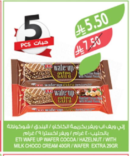 available at Farm  in KSA, Saudi Arabia, Saudi - Sakaka
