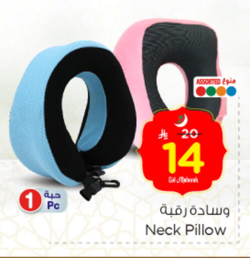 available at Nesto in KSA, Saudi Arabia, Saudi - Dammam