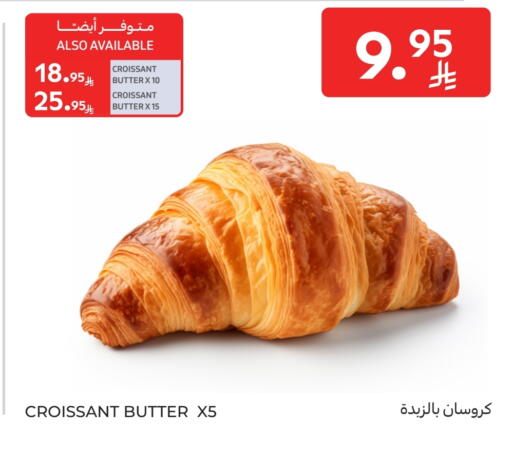 available at Carrefour in KSA, Saudi Arabia, Saudi - Sakaka