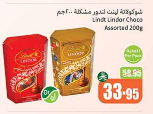 available at Othaim Markets in KSA, Saudi Arabia, Saudi - Khafji