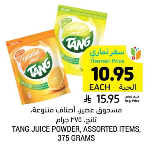 TANG available at Tamimi Market in KSA, Saudi Arabia, Saudi - Medina