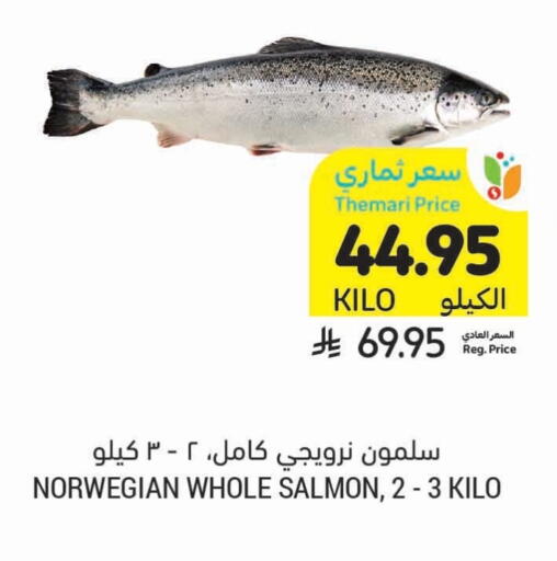 available at Tamimi Market in KSA, Saudi Arabia, Saudi - Abha