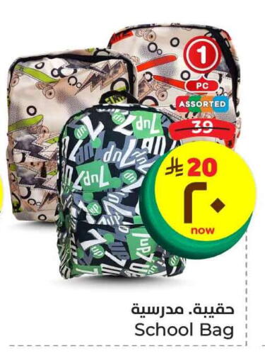 School & Stationary in Hyper Al Wafa, Saudi Arabia Offers - Saudi Arabia available at Hyper Al Wafa in KSA, Saudi Arabia, Saudi - Ta'if