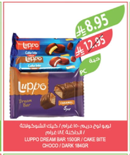 available at Farm  in KSA, Saudi Arabia, Saudi - Sakaka