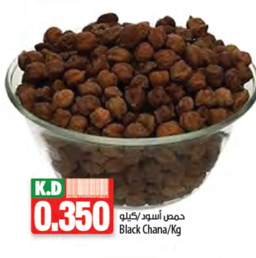 Mango available at Mango Hypermarket  in Kuwait - Kuwait City