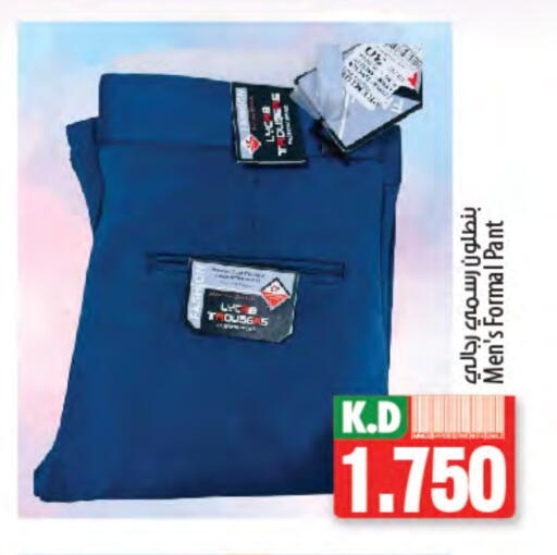 Men Clothing in Mango Hypermarket , Kuwait Offers - Kuwait Mango available at Mango Hypermarket in Kuwait - Kuwait City