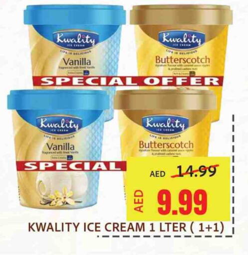 Vanilla available at Leptis Hypermarket  in UAE - Ras al Khaimah