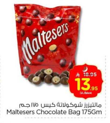 available at Nesto in KSA, Saudi Arabia, Saudi - Buraidah