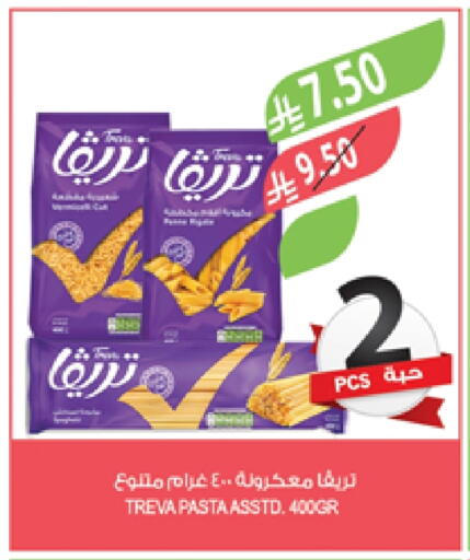 Pasta available at Farm  in KSA, Saudi Arabia, Saudi - Arar