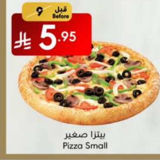 available at Manuel Market in KSA, Saudi Arabia, Saudi - Jeddah