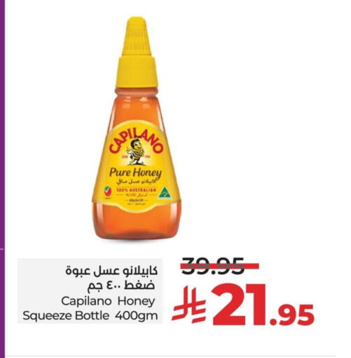 Honey available at LULU Hypermarket in KSA, Saudi Arabia, Saudi - Al Khobar