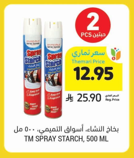 available at Tamimi Market in KSA, Saudi Arabia, Saudi - Dammam