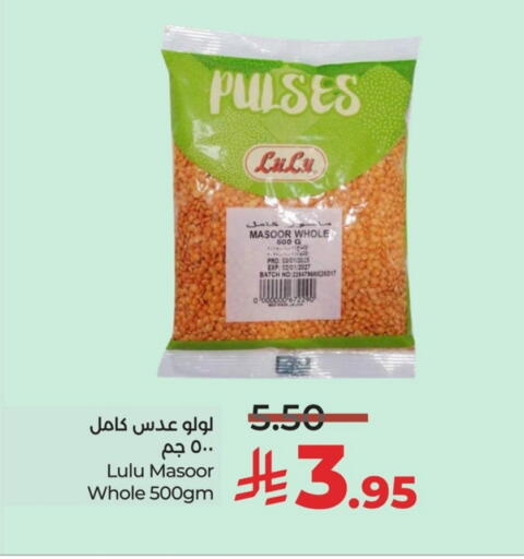 LULU available at LULU Hypermarket in KSA, Saudi Arabia, Saudi - Dammam