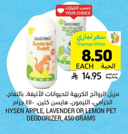 Apple Lemon available at Tamimi Market in KSA, Saudi Arabia, Saudi - Hafar Al Batin