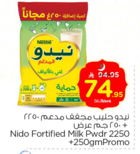 NIDO Milk Powder available at Nesto in KSA, Saudi Arabia, Saudi - Al Majmaah