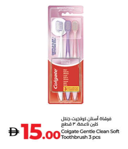 COLGATE Toothpaste available at Lulu Hypermarket in UAE - Umm al Quwain