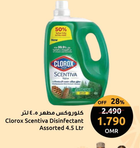 CLOROX Disinfectant available at Sultan Center  in Oman - Sohar