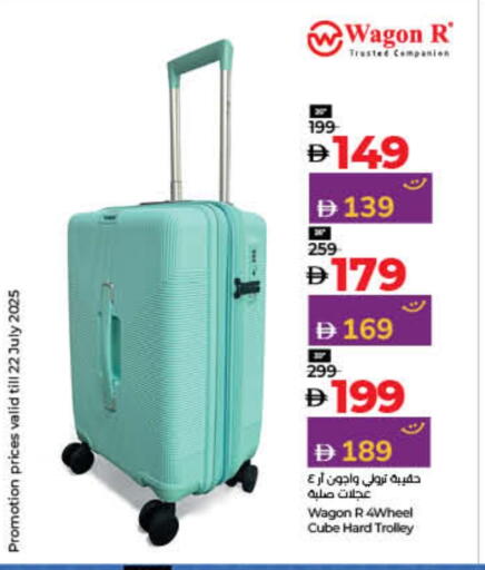 Trolley available at Lulu Hypermarket in UAE - Fujairah