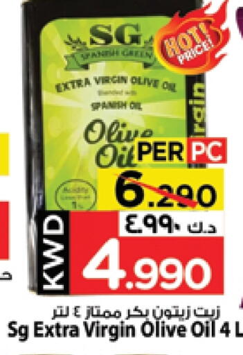 Virgin Olive Oil available at Mark & Save in Kuwait - Ahmadi Governorate