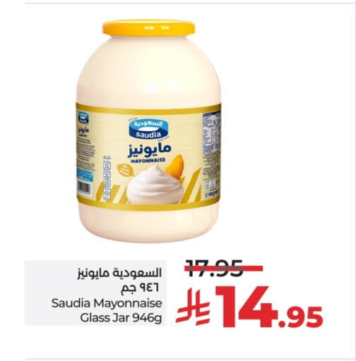 SAUDIA Mayonnaise available at LULU Hypermarket in KSA, Saudi Arabia, Saudi - Hail