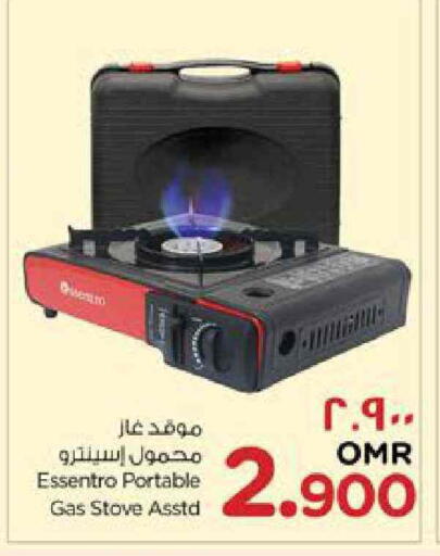 available at نستو هايبر ماركت in عُمان - صلالة