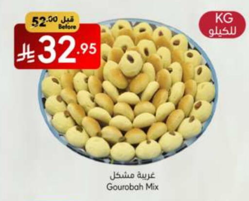 الحلويات in مانويل ماركت, المملكة العربية السعودية Offers - المملكة العربية السعودية available at مانويل ماركت in مملكة العربية السعودية, السعودية, سعودية - الرياض