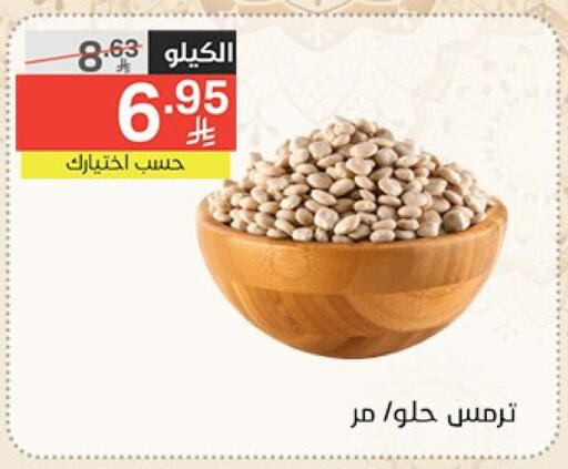 available at Noori Supermarket in KSA, Saudi Arabia, Saudi - Mecca