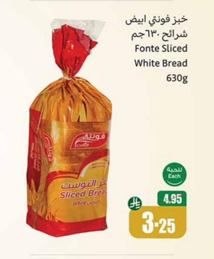 available at Othaim Markets in KSA, Saudi Arabia, Saudi - Buraidah