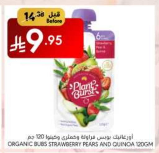 Strawberry available at Manuel Market in KSA, Saudi Arabia, Saudi - Jeddah