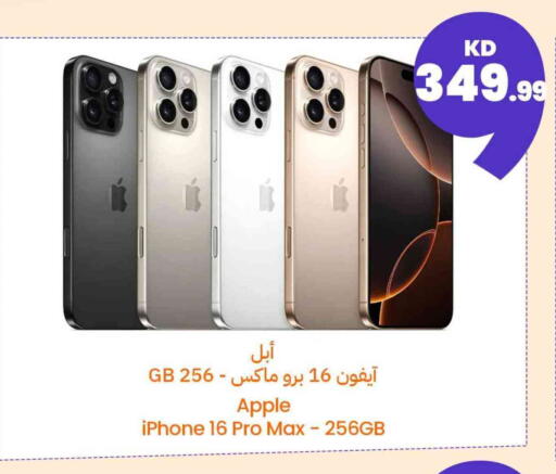 APPLE iPhone 16 available at Taw9eel.com in Kuwait - Kuwait City