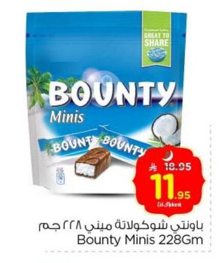 available at Nesto in KSA, Saudi Arabia, Saudi - Buraidah