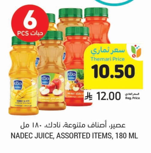 NADEC available at Tamimi Market in KSA, Saudi Arabia, Saudi - Jubail