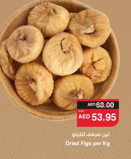 available at سبار هايبرماركت in الإمارات العربية المتحدة , الامارات - دبي