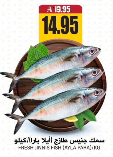 available at Grand Hyper in KSA, Saudi Arabia, Saudi - Riyadh
