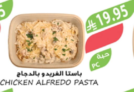 available at Farm  in KSA, Saudi Arabia, Saudi - Saihat