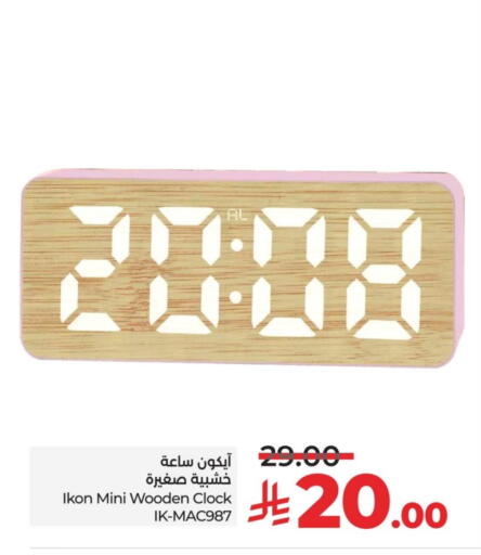 Smart Watch in LULU Hypermarket, Saudi Arabia Offers - Saudi Arabia IKON available at LULU Hypermarket in KSA, Saudi Arabia, Saudi - Unayzah