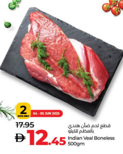 لحم عجل available at لولو هايبرماركت in الإمارات العربية المتحدة , الامارات - دبي