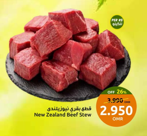 Beef available at Sultan Center  in Oman - Muscat