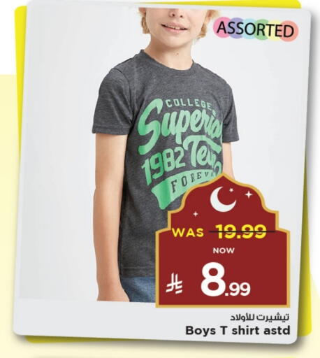 available at Mark & Save in KSA, Saudi Arabia, Saudi - Al Khobar