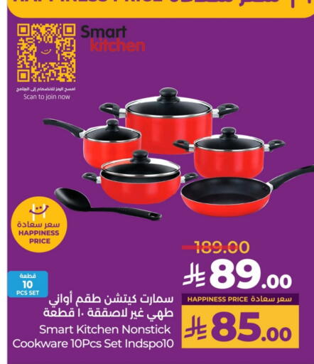 Dining & Serving in LULU Hypermarket, Saudi Arabia Offers - Saudi Arabia available at LULU Hypermarket in KSA, Saudi Arabia, Saudi - Unayzah