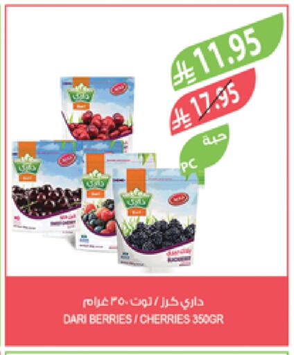 available at Farm  in KSA, Saudi Arabia, Saudi - Jazan