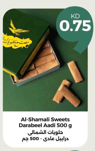 available at Taw9eel.com in Kuwait - Kuwait City