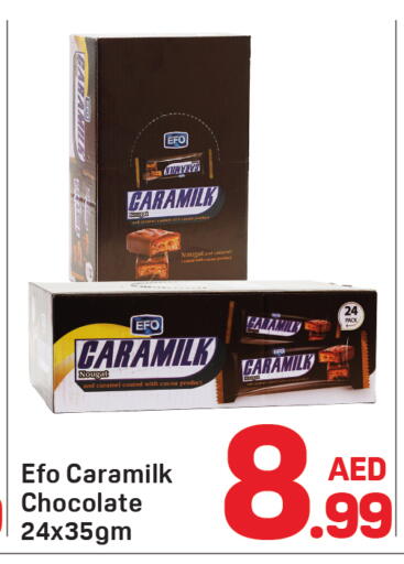 available at دي تو دي in الإمارات العربية المتحدة , الامارات - دبي