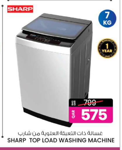 SHARP Washing Machine available at Ansar Gallery in Qatar - Doha