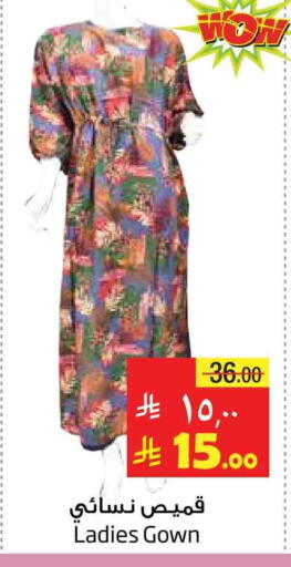ملابس نسائية in ليان هايبر, المملكة العربية السعودية Offers - المملكة العربية السعودية available at ليان هايبر in مملكة العربية السعودية, السعودية, سعودية - المنطقة الشرقية