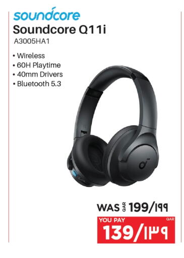 سماعات أذن available at إماكس in قطر - الضعاين