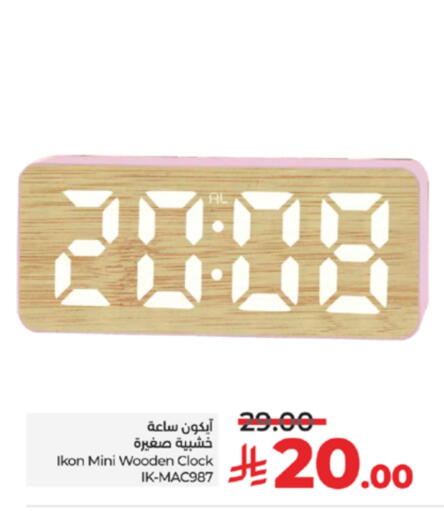 IKON available at LULU Hypermarket in KSA, Saudi Arabia, Saudi - Khamis Mushait