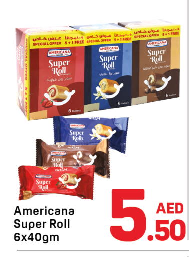 البسكويت in دي تو دي, UAE Offers - الإمارات العربية المتحدة أمريكانا available at دي تو دي in الإمارات العربية المتحدة , الامارات - دبي