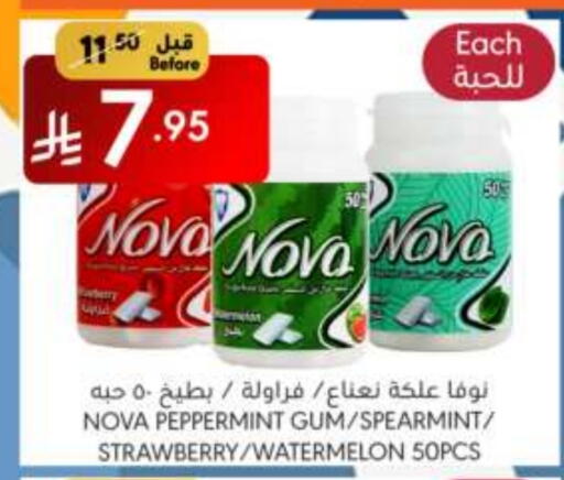 Strawberry Watermelon available at Manuel Market in KSA, Saudi Arabia, Saudi - Jeddah